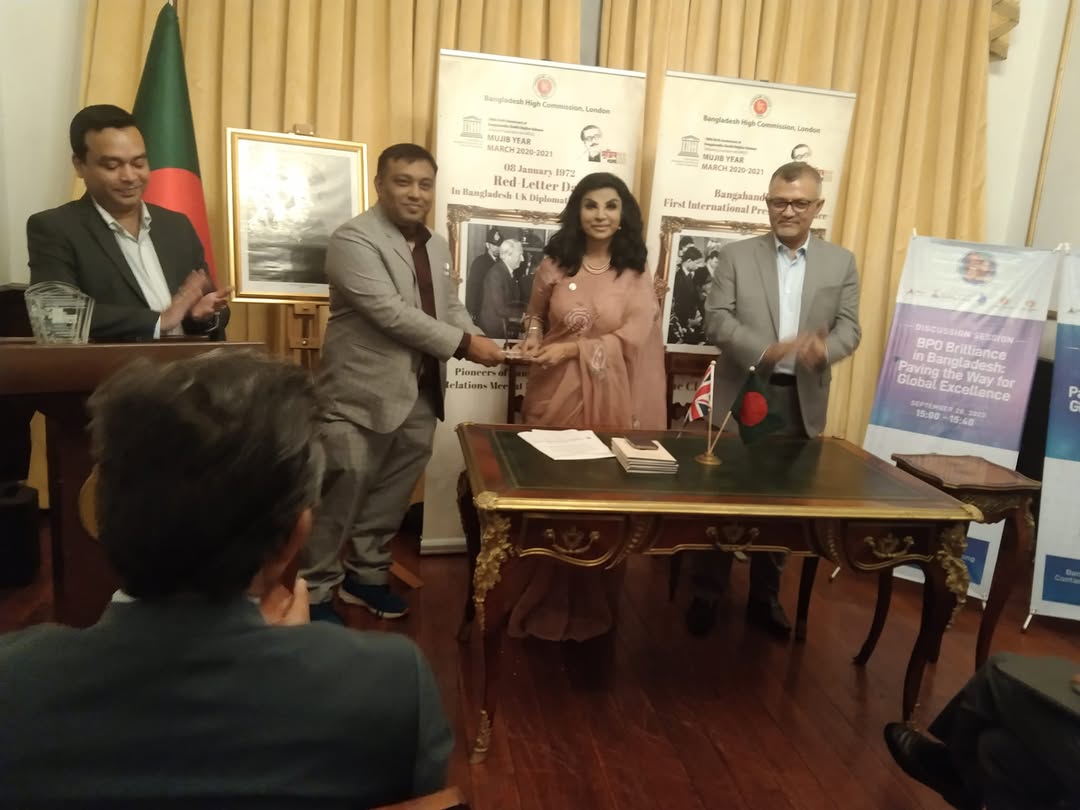 Award from Bangladesh UK embassy 